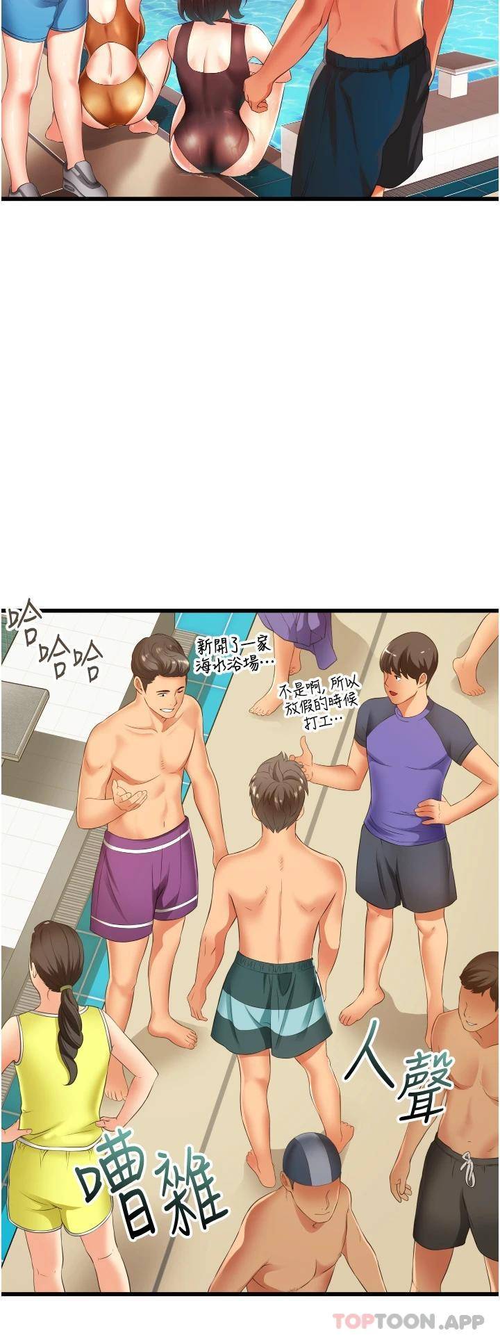 [韩国漫画] 小巷里的秘密 爱情,熟女人妻,巨乳大奶#[55P]-20