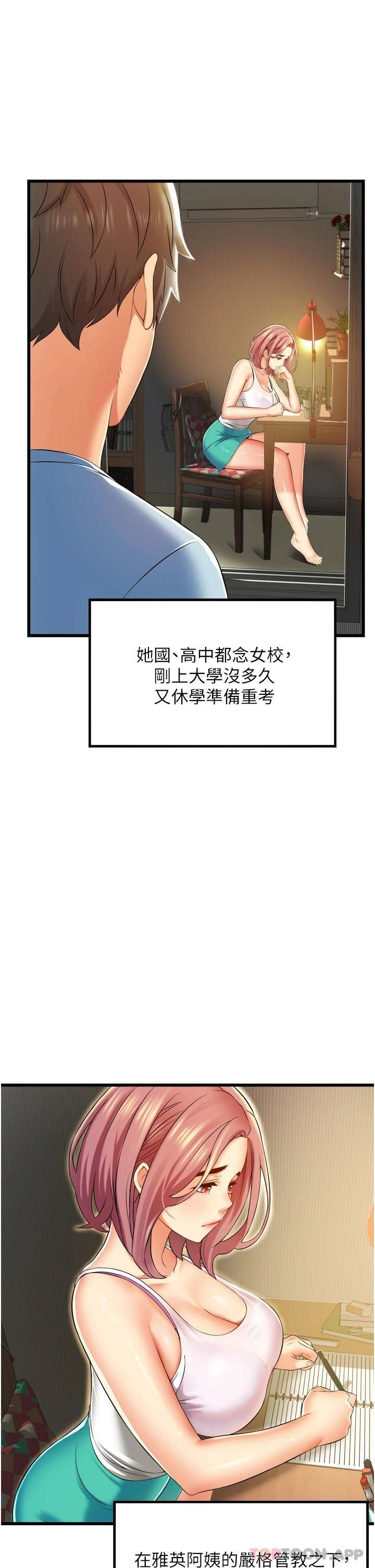 [韩国漫画] 小巷里的秘密 爱情,熟女人妻,巨乳大奶#[55P]-35
