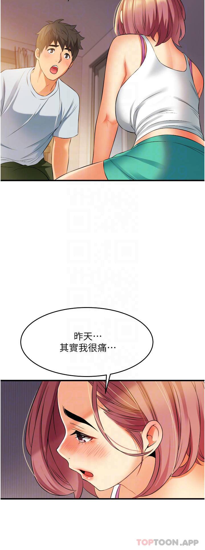 [韩国漫画] 小巷里的秘密 爱情,熟女人妻,巨乳大奶#[38P]-12