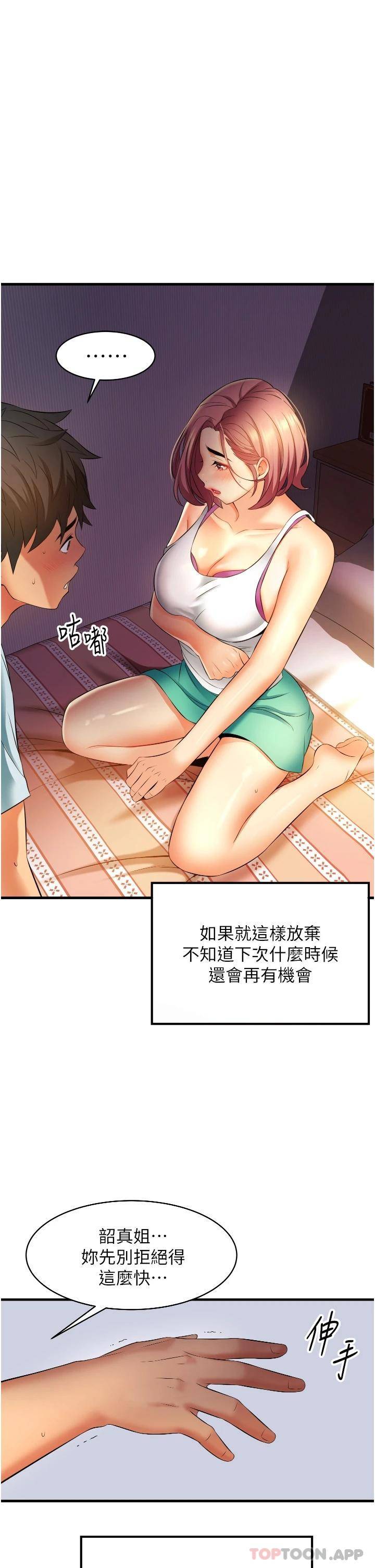 [韩国漫画] 小巷里的秘密 爱情,熟女人妻,巨乳大奶#[38P]-13