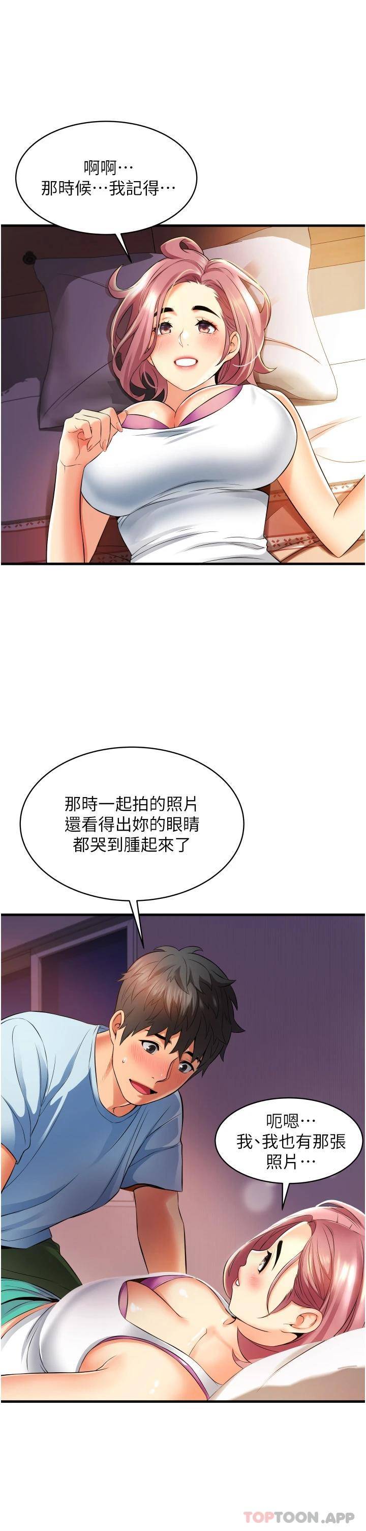 [韩国漫画] 小巷里的秘密 爱情,熟女人妻,巨乳大奶#[38P]-17
