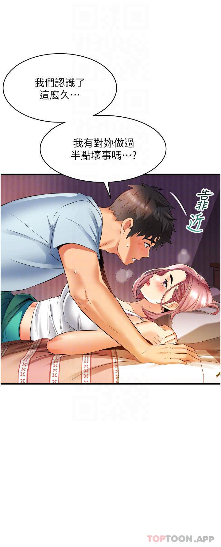 [韩国漫画] 小巷里的秘密 爱情,熟女人妻,巨乳大奶#[38P]-18