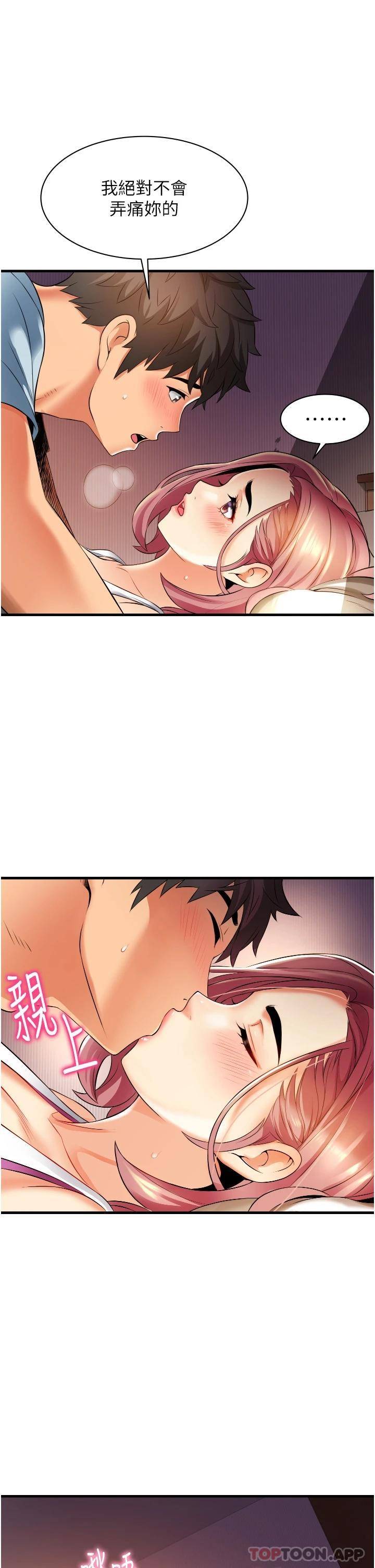 [韩国漫画] 小巷里的秘密 爱情,熟女人妻,巨乳大奶#[38P]-19