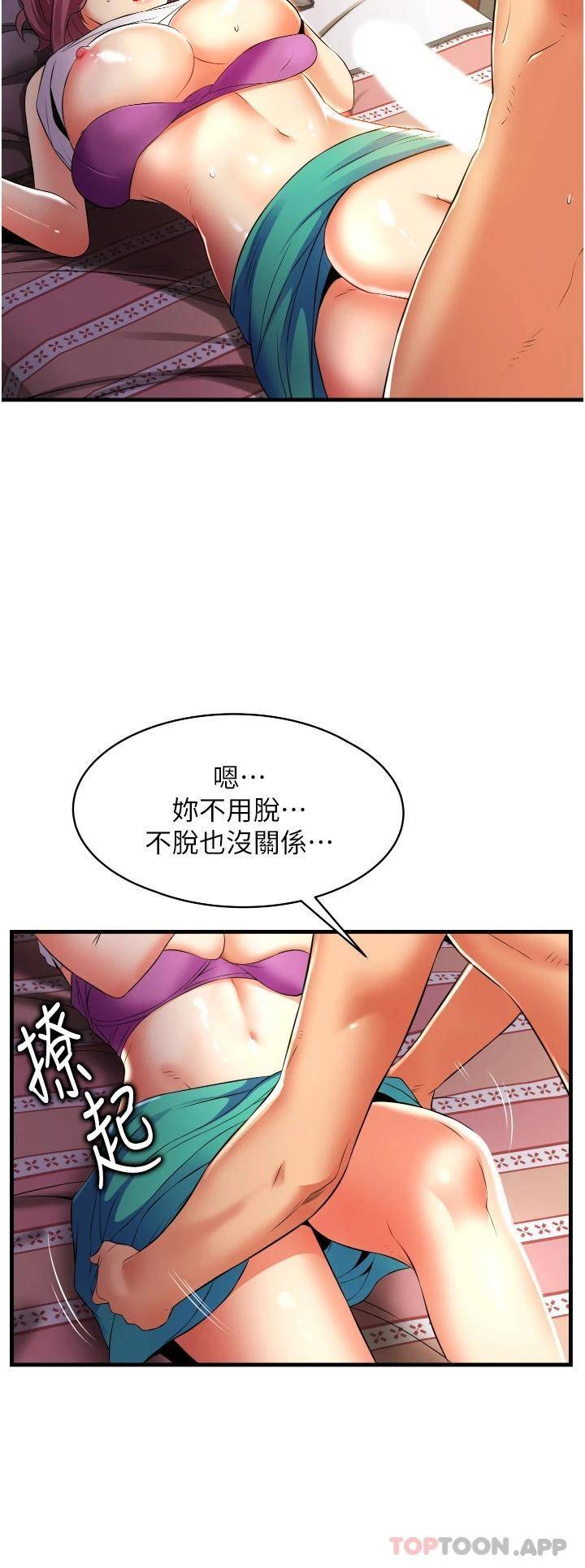 [韩国漫画] 小巷里的秘密 爱情,熟女人妻,巨乳大奶#[38P]-24