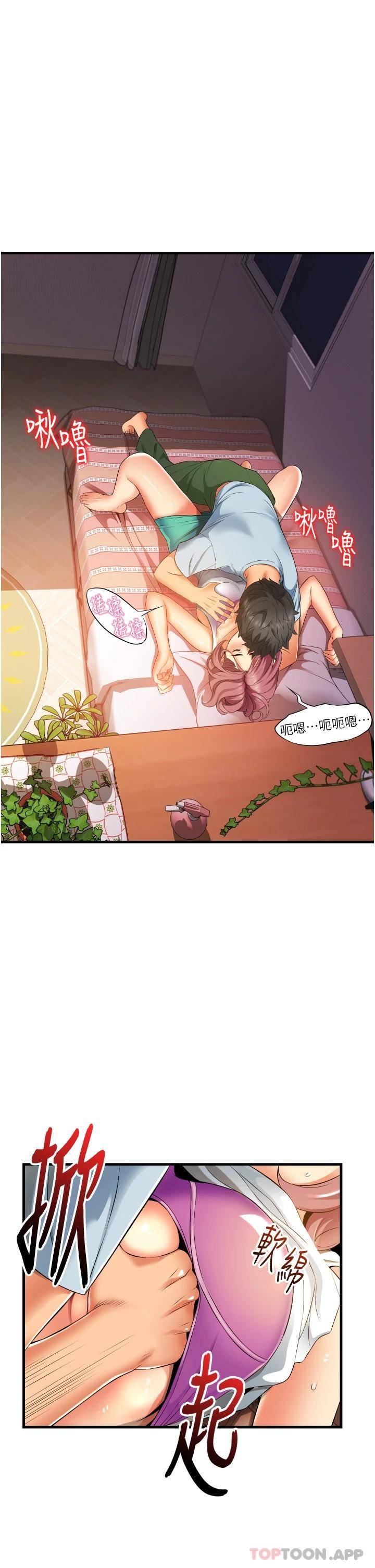 [韩国漫画] 小巷里的秘密 爱情,熟女人妻,巨乳大奶#[38P]-3