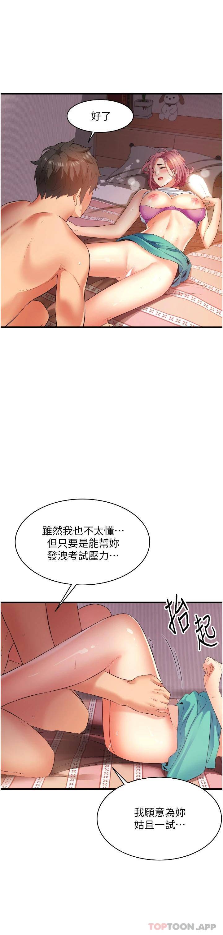 [韩国漫画] 小巷里的秘密 爱情,熟女人妻,巨乳大奶#[38P]-31