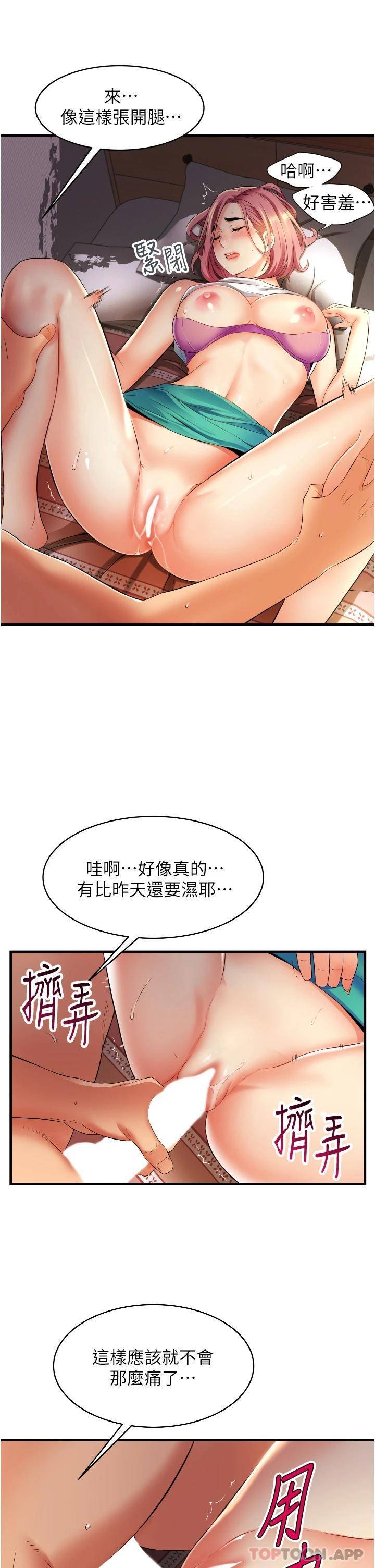 [韩国漫画] 小巷里的秘密 爱情,熟女人妻,巨乳大奶#[38P]-33