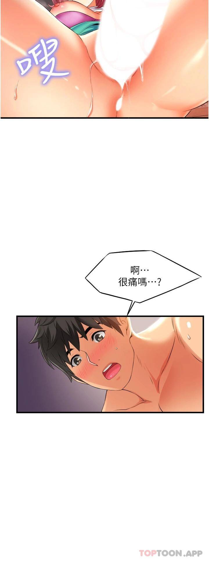 [韩国漫画] 小巷里的秘密 爱情,熟女人妻,巨乳大奶#[38P]-36