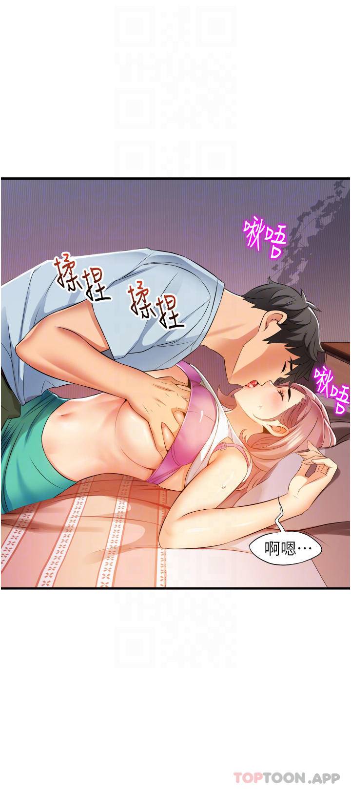 [韩国漫画] 小巷里的秘密 爱情,熟女人妻,巨乳大奶#[38P]-4