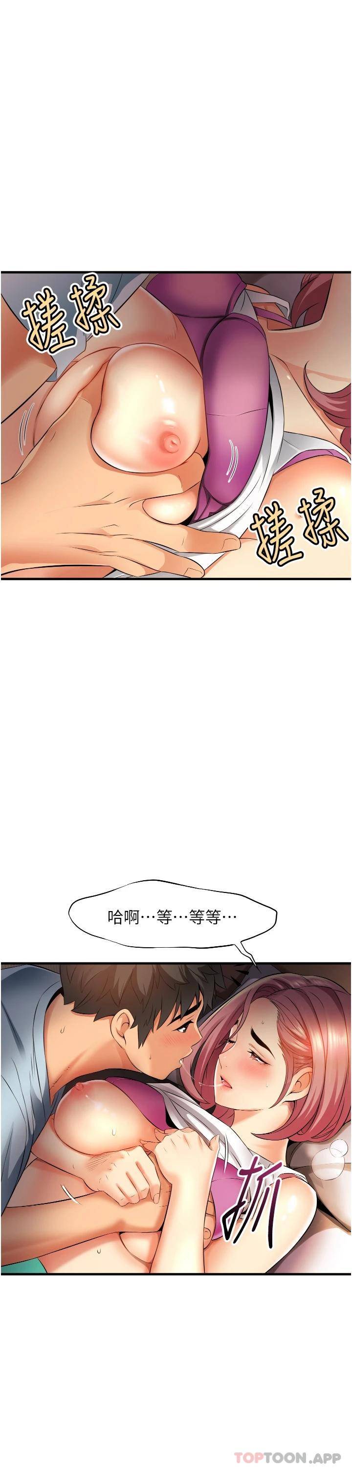 [韩国漫画] 小巷里的秘密 爱情,熟女人妻,巨乳大奶#[38P]-5