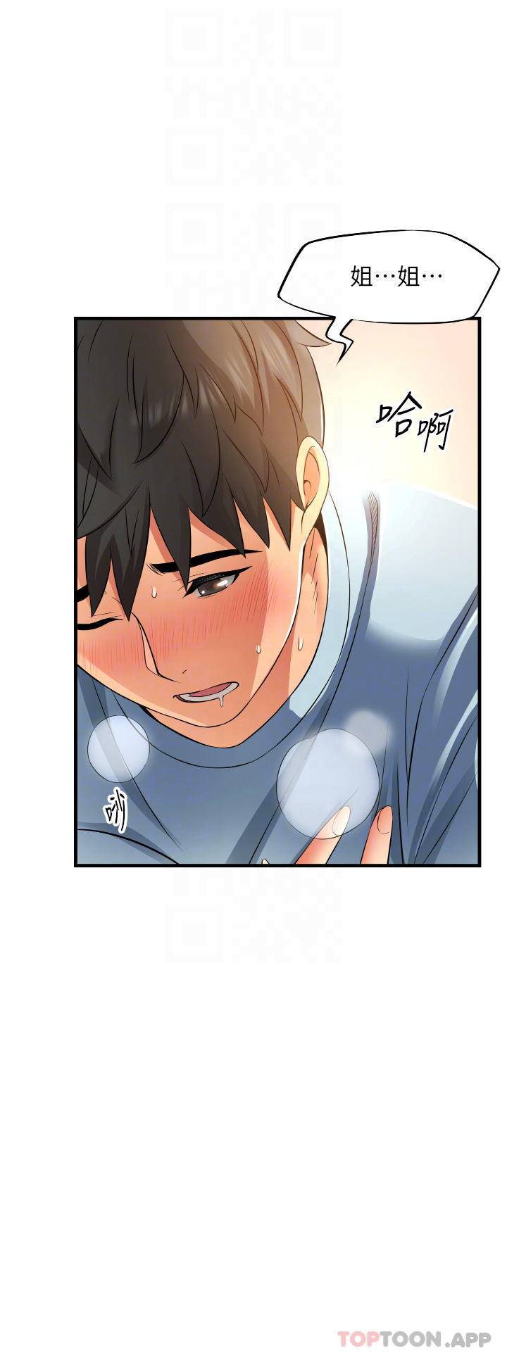 [韩国漫画] 小巷里的秘密 爱情,熟女人妻,巨乳大奶#[38P]-6