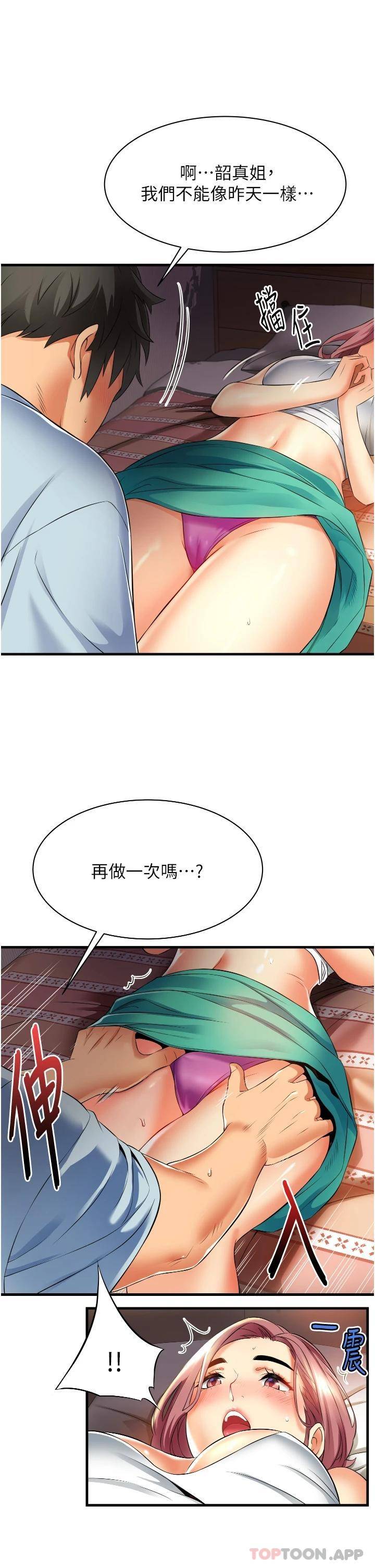 [韩国漫画] 小巷里的秘密 爱情,熟女人妻,巨乳大奶#[38P]-9