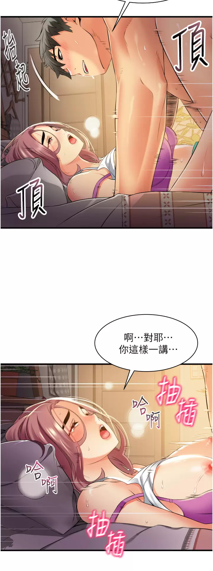 [韩国漫画] 小巷里的秘密 爱情,熟女人妻,巨乳大奶#[36P]-20