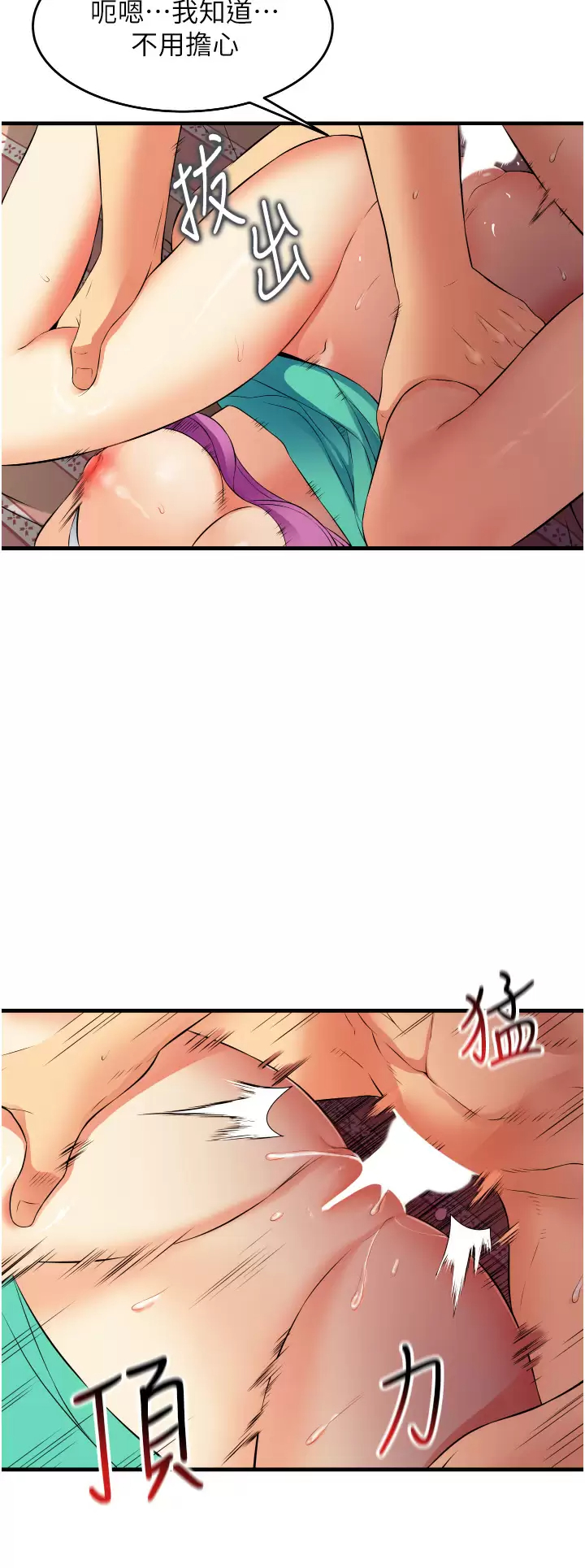 [韩国漫画] 小巷里的秘密 爱情,熟女人妻,巨乳大奶#[36P]-28