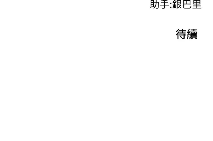 [韩国漫画] 小巷里的秘密 爱情,熟女人妻,巨乳大奶#[36P]-36