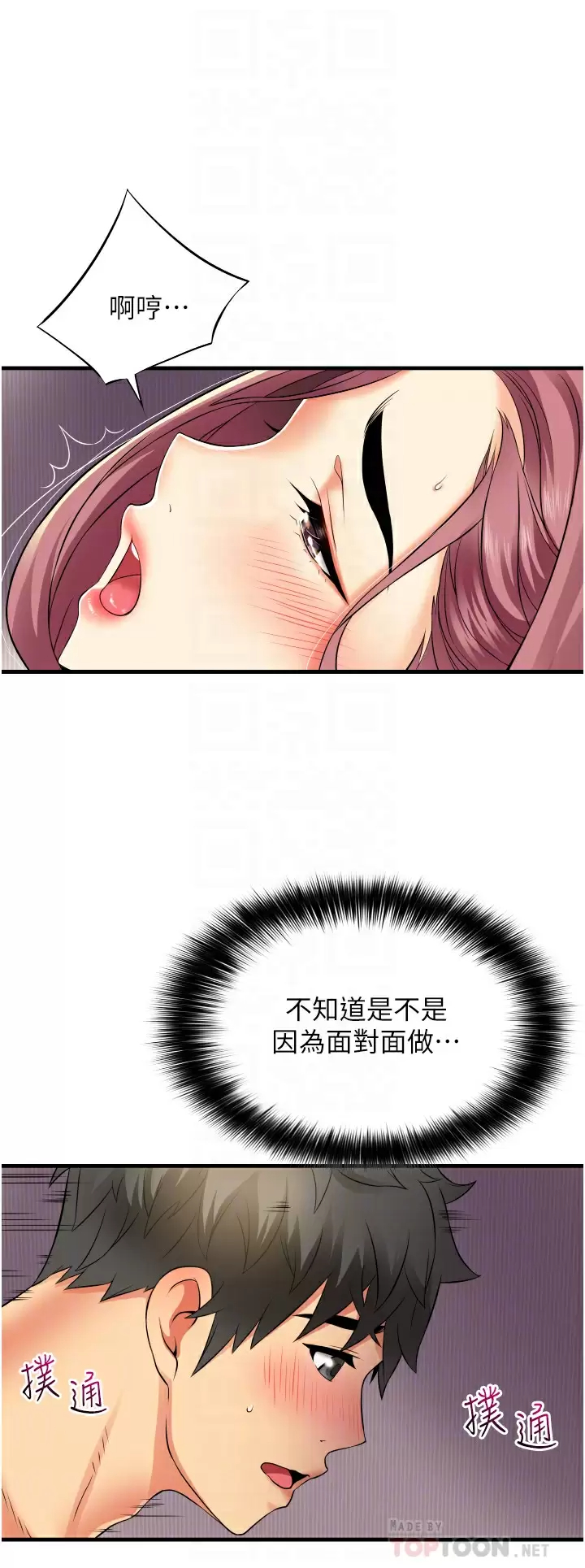 [韩国漫画] 小巷里的秘密 爱情,熟女人妻,巨乳大奶#[36P]-6