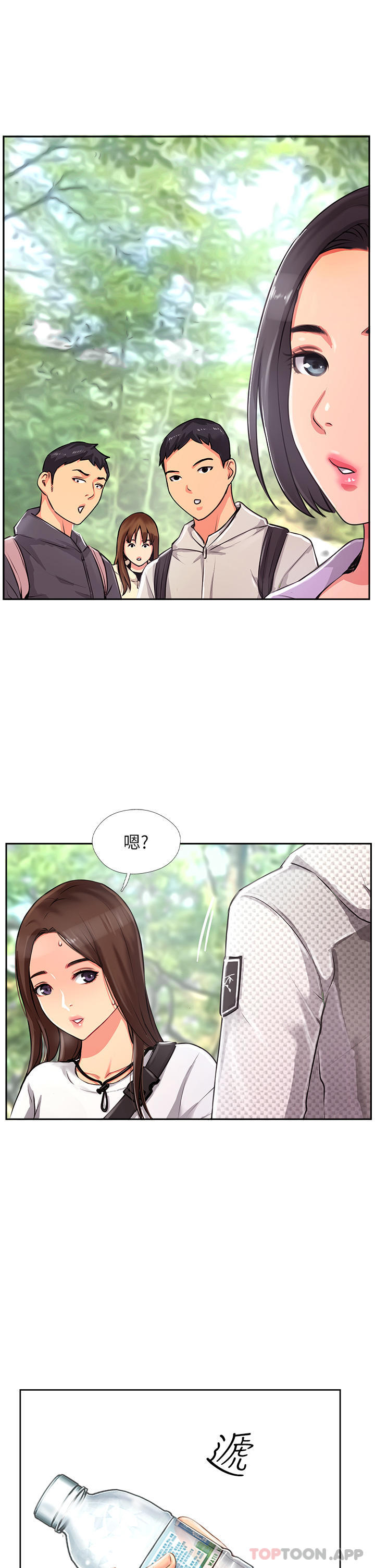 [韩国漫画] 攻顶传教士 剧情,熟女人妻#[96P]-19
