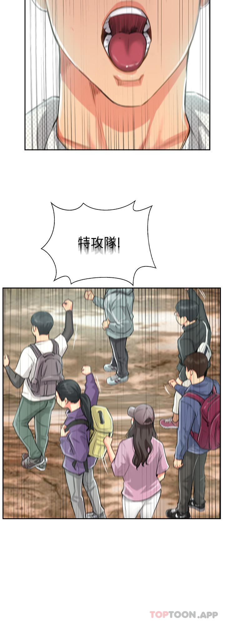 [韩国漫画] 攻顶传教士 剧情,熟女人妻#[96P]-26