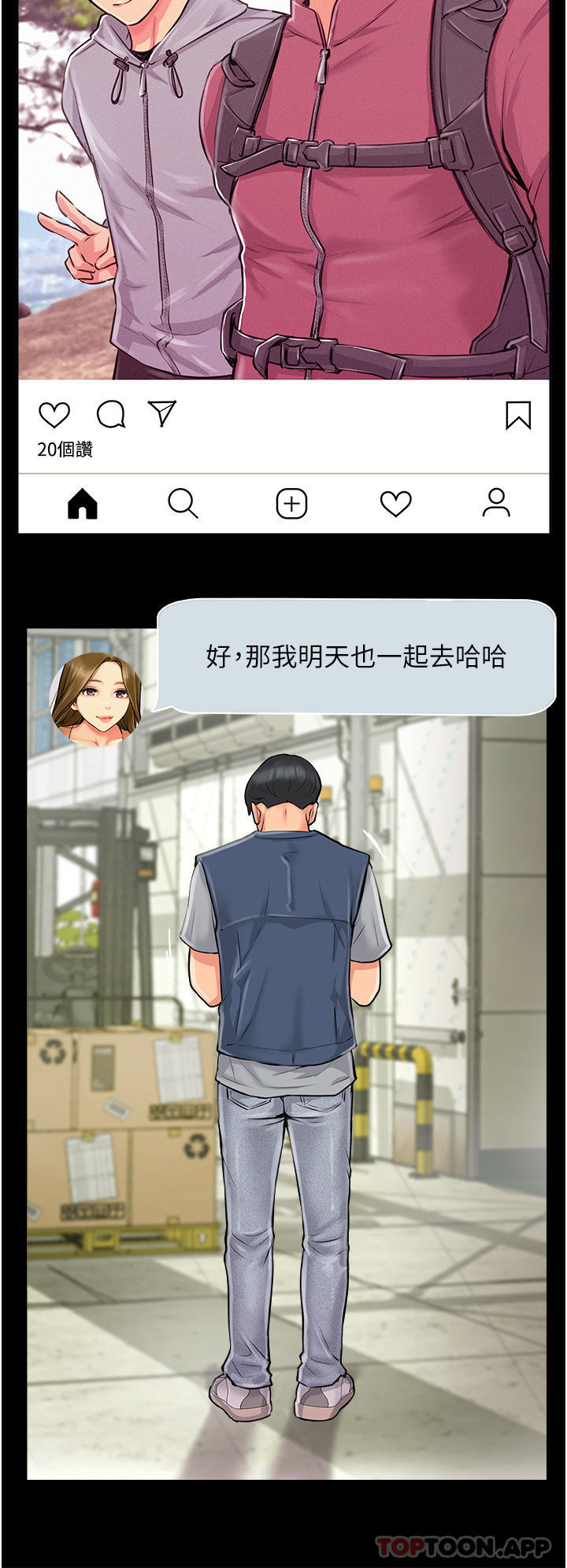 [韩国漫画] 攻顶传教士 剧情,熟女人妻#[96P]-36