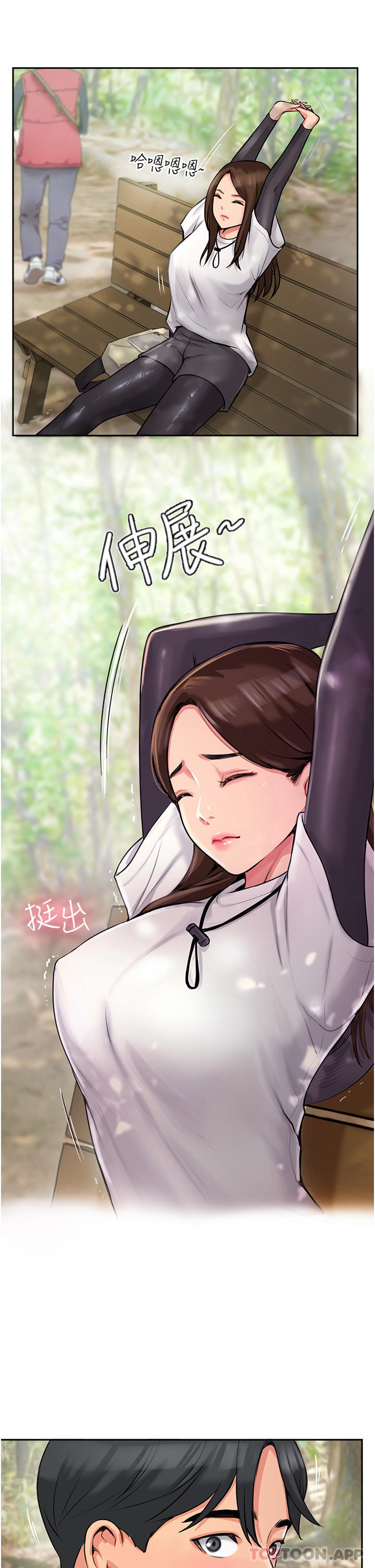 [韩国漫画] 攻顶传教士 剧情,熟女人妻#[96P]-39