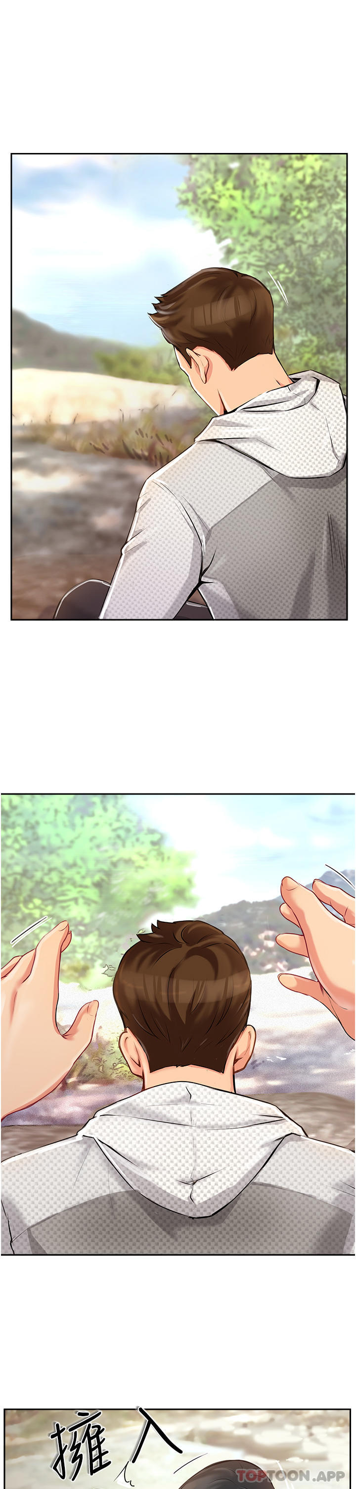 [韩国漫画] 攻顶传教士 剧情,熟女人妻#[96P]-43