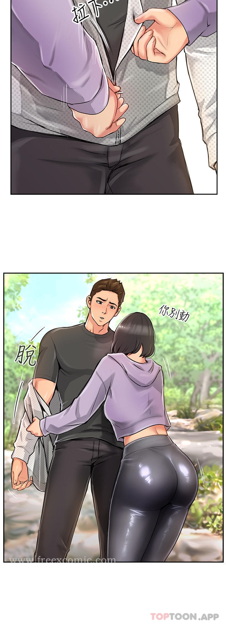 [韩国漫画] 攻顶传教士 剧情,熟女人妻#[96P]-46