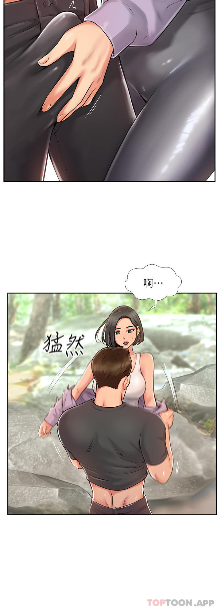 [韩国漫画] 攻顶传教士 剧情,熟女人妻#[96P]-50