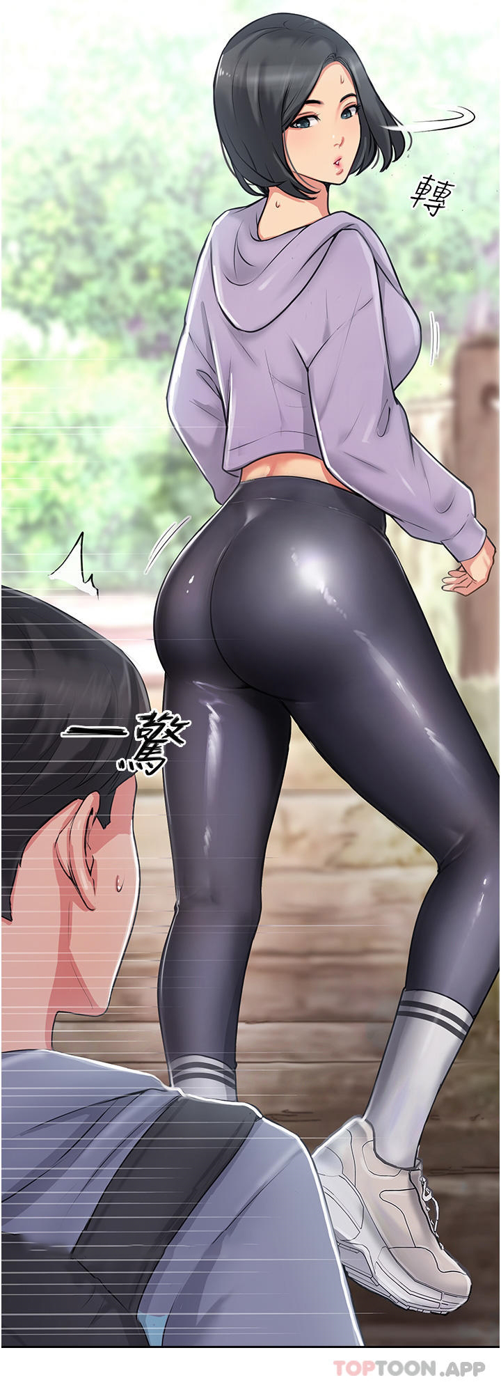 [韩国漫画] 攻顶传教士 剧情,熟女人妻#[96P]-6