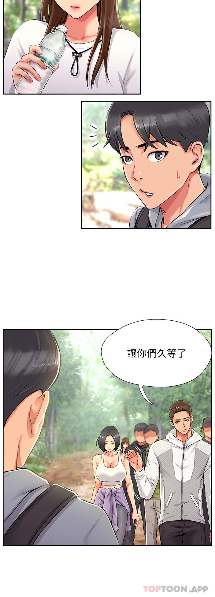 [韩国漫画] 攻顶传教士 剧情,熟女人妻#[96P]-70