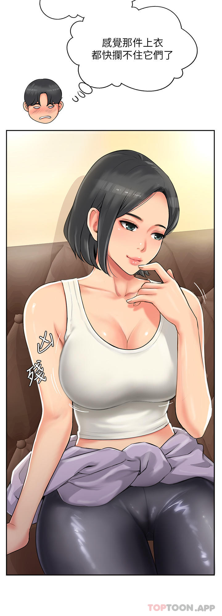 [韩国漫画] 攻顶传教士 剧情,熟女人妻#[96P]-82