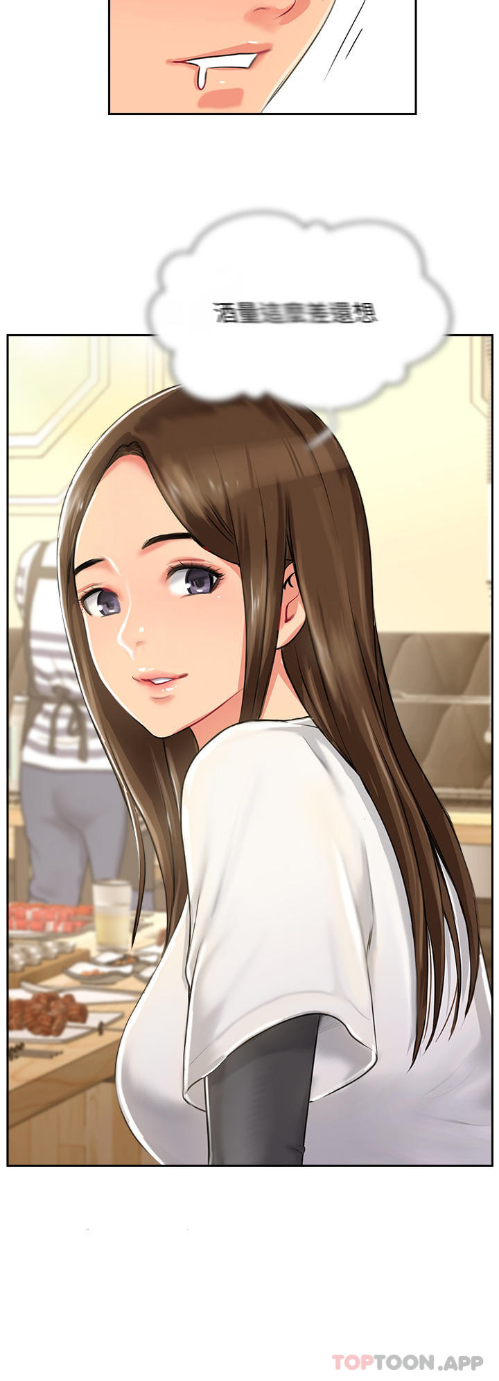 [韩国漫画] 攻顶传教士 剧情,熟女人妻#[96P]-86