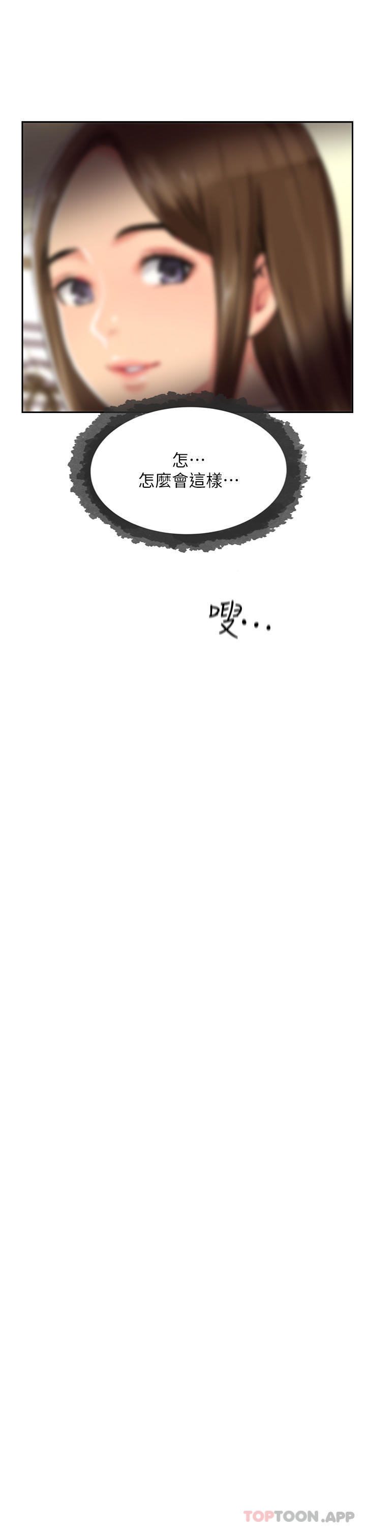 [韩国漫画] 攻顶传教士 剧情,熟女人妻#[96P]-87