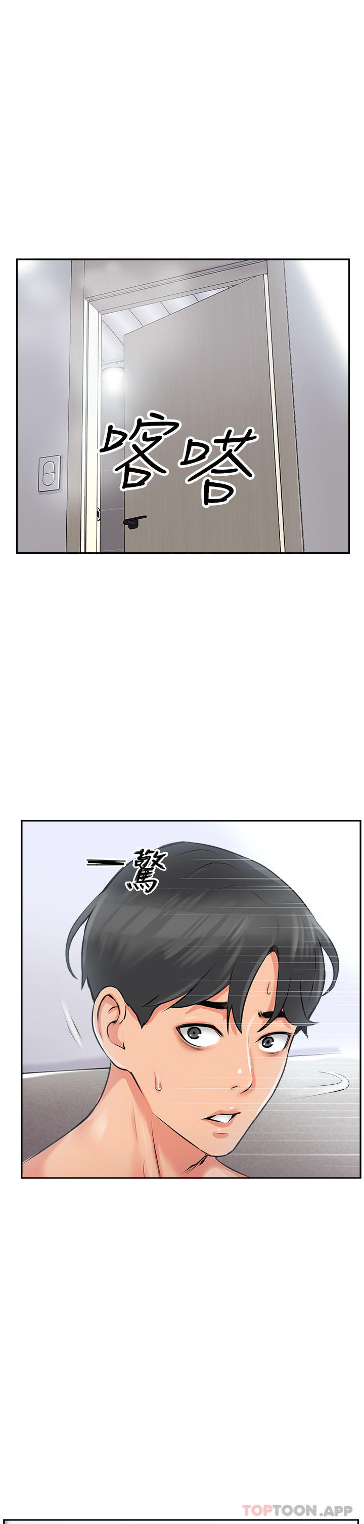 [韩国漫画] 攻顶传教士 剧情,熟女人妻#[96P]-93