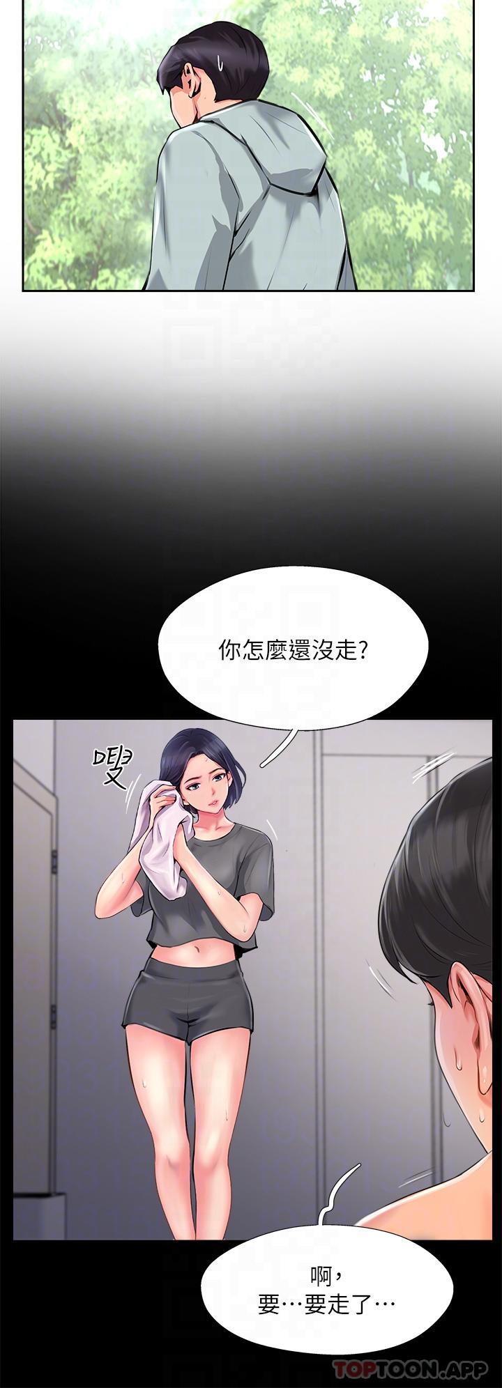[韩国漫画] 攻顶传教士 剧情,熟女人妻#[37P]-26
