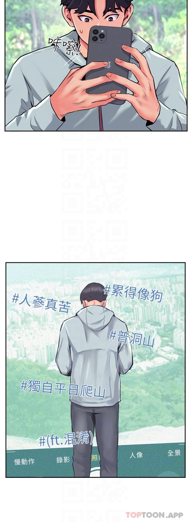 [韩国漫画] 攻顶传教士 剧情,熟女人妻#[37P]-28