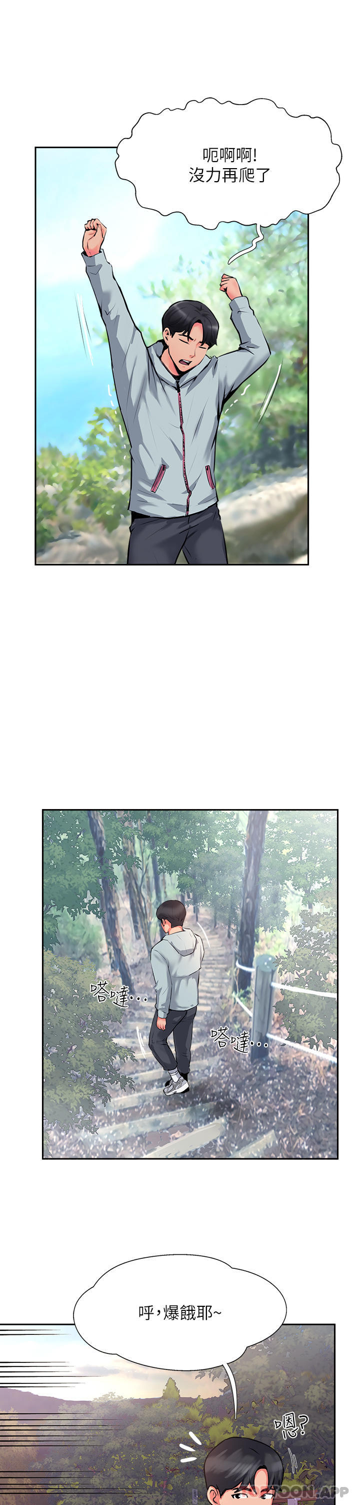 [韩国漫画] 攻顶传教士 剧情,熟女人妻#[37P]-29