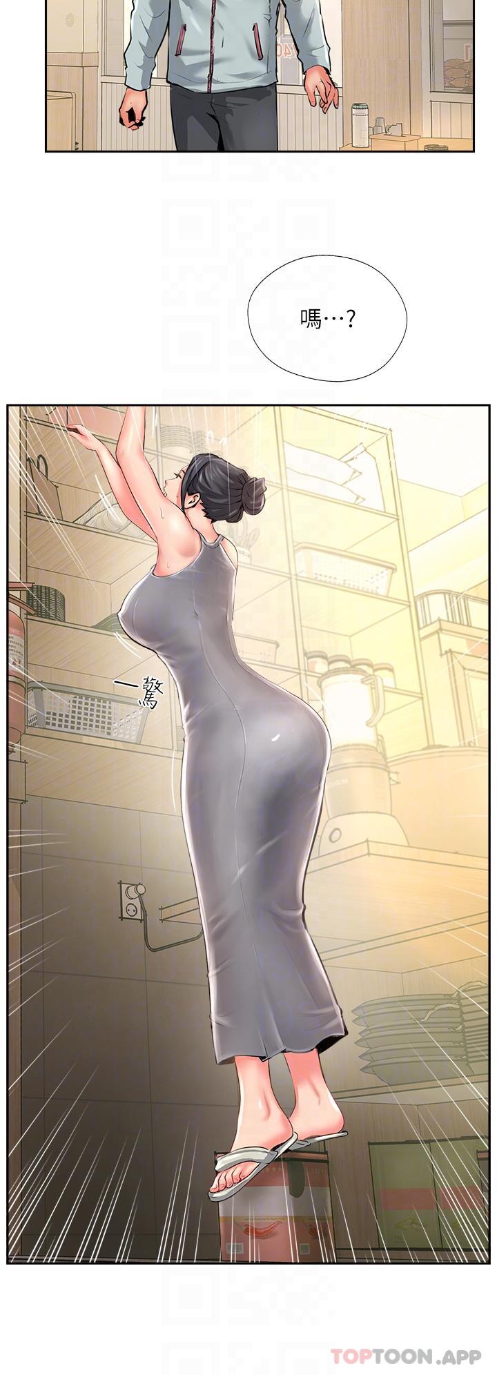 [韩国漫画] 攻顶传教士 剧情,熟女人妻#[37P]-32