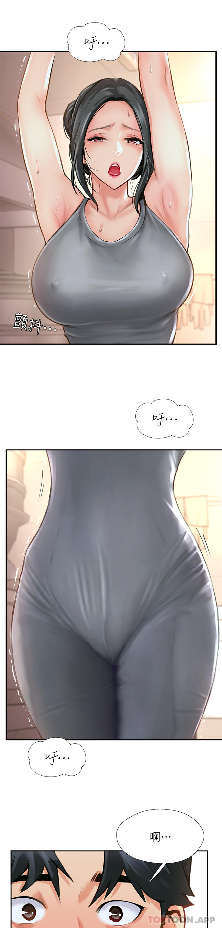 [韩国漫画] 攻顶传教士 剧情,熟女人妻#[37P]-33