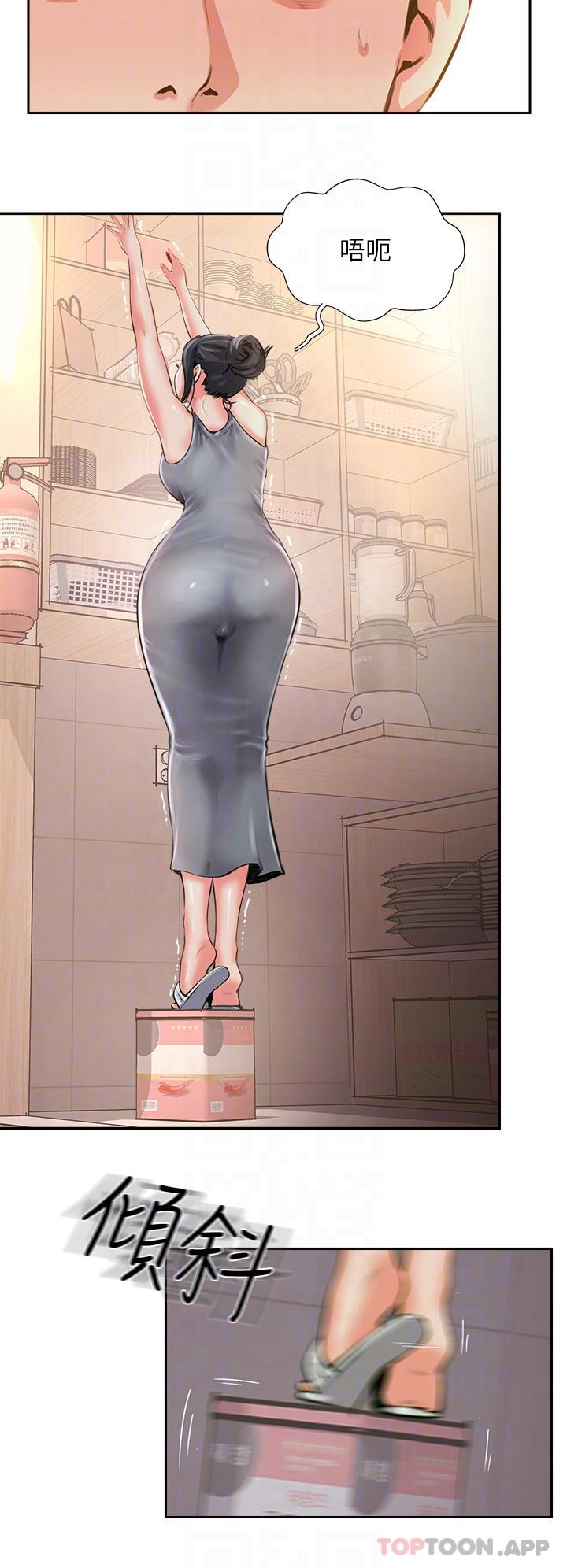 [韩国漫画] 攻顶传教士 剧情,熟女人妻#[37P]-34