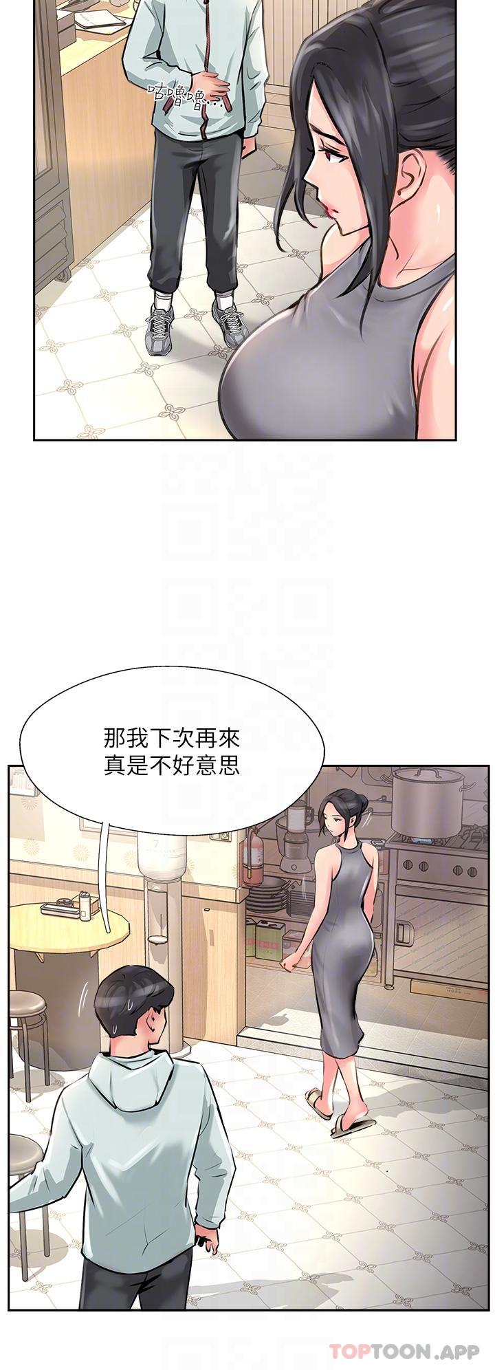 [韩国漫画] 攻顶传教士 剧情,熟女人妻#[40P]-10