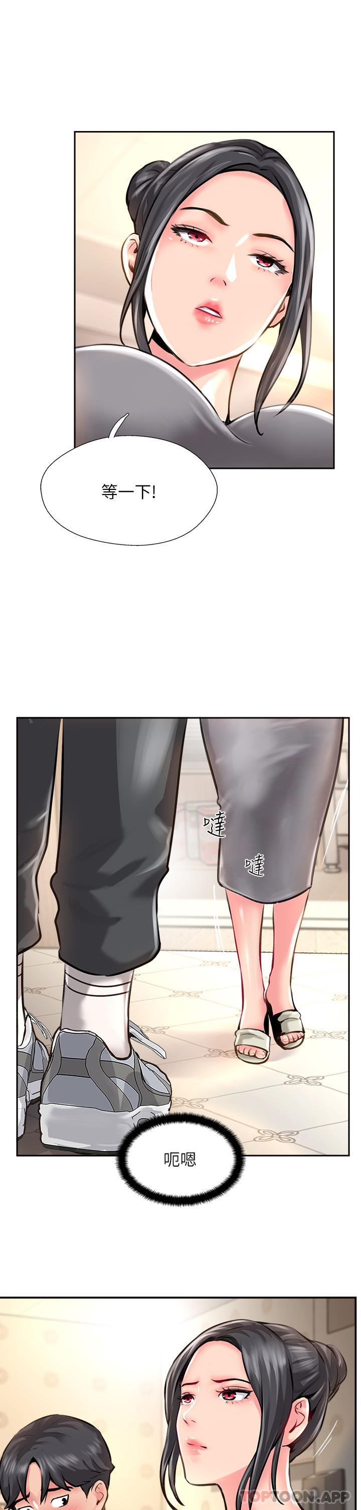 [韩国漫画] 攻顶传教士 剧情,熟女人妻#[40P]-11