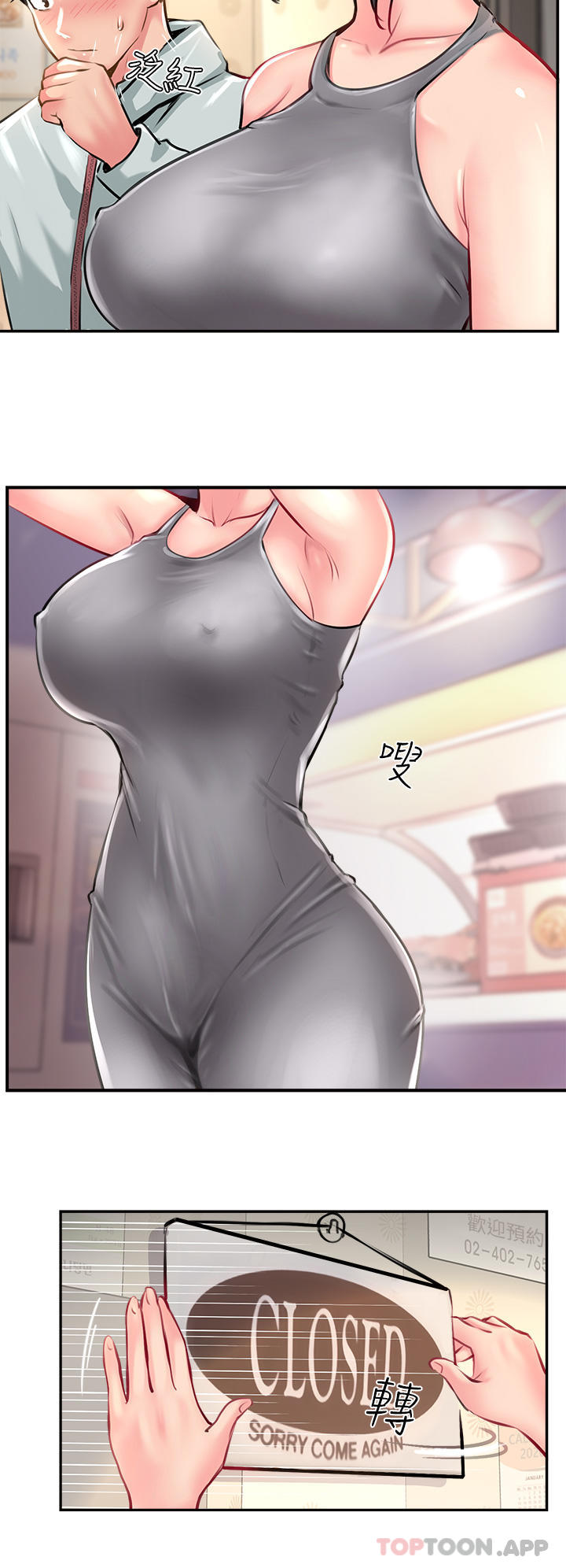 [韩国漫画] 攻顶传教士 剧情,熟女人妻#[40P]-12