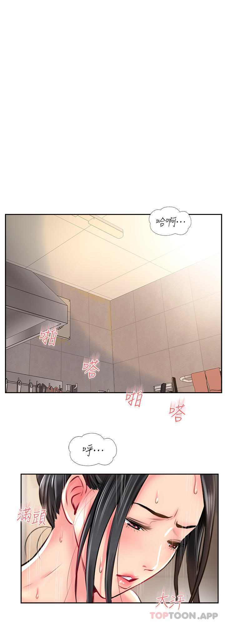 [韩国漫画] 攻顶传教士 剧情,熟女人妻#[40P]-20