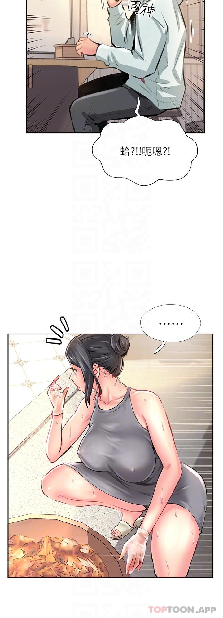 [韩国漫画] 攻顶传教士 剧情,熟女人妻#[40P]-24