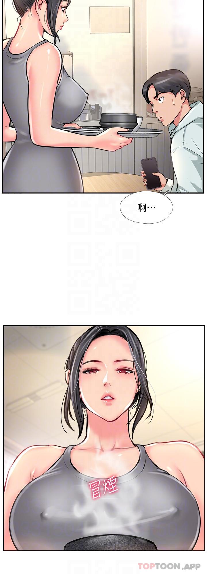 [韩国漫画] 攻顶传教士 剧情,熟女人妻#[40P]-26