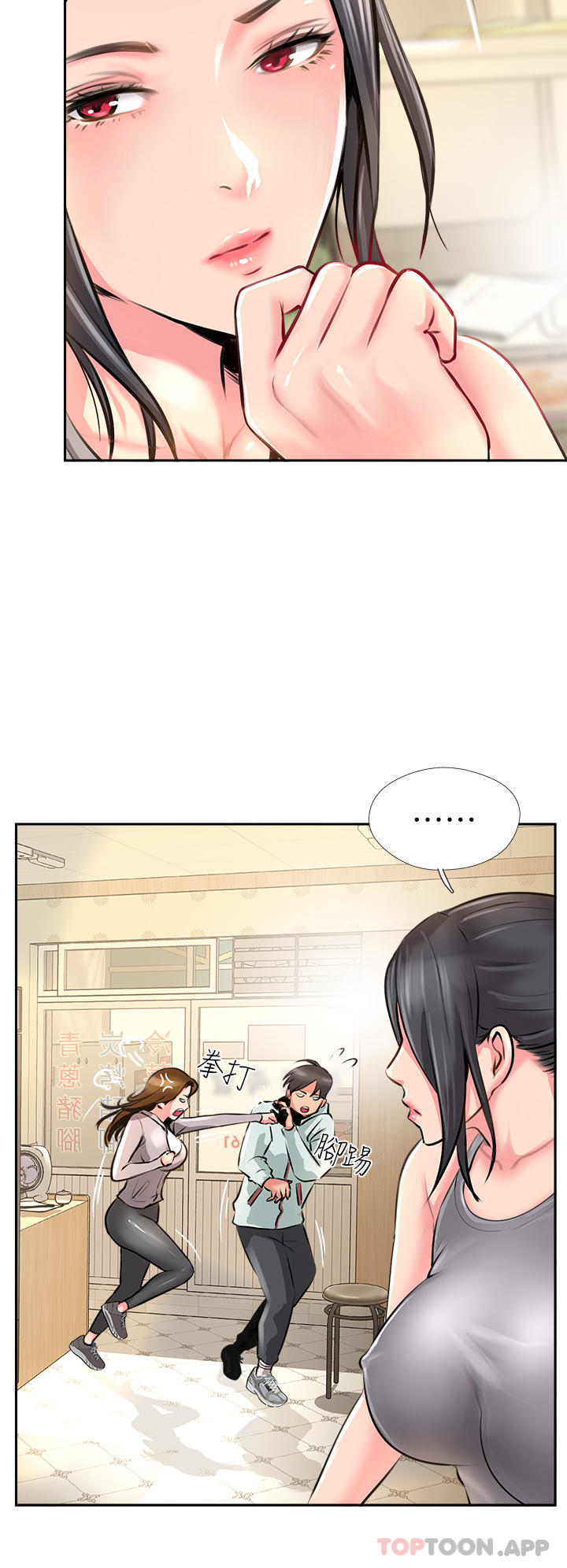 [韩国漫画] 攻顶传教士 剧情,熟女人妻#[40P]-36