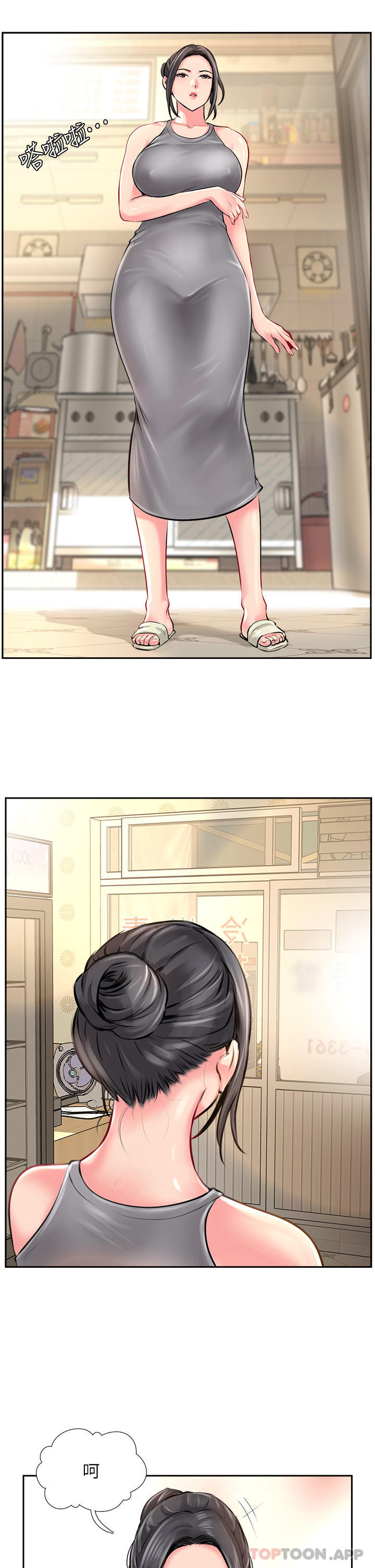 [韩国漫画] 攻顶传教士 剧情,熟女人妻#[40P]-39