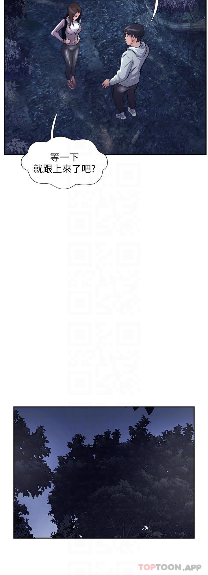 [韩国漫画] 攻顶传教士 剧情,熟女人妻#[38P]-23