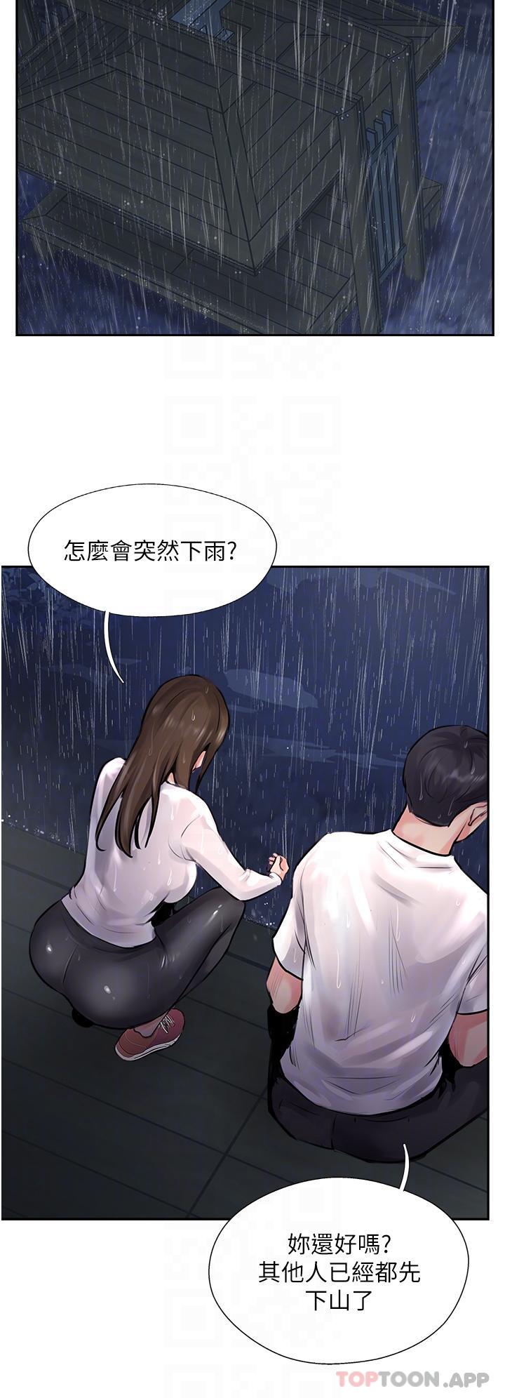 [韩国漫画] 攻顶传教士 剧情,熟女人妻#[38P]-31