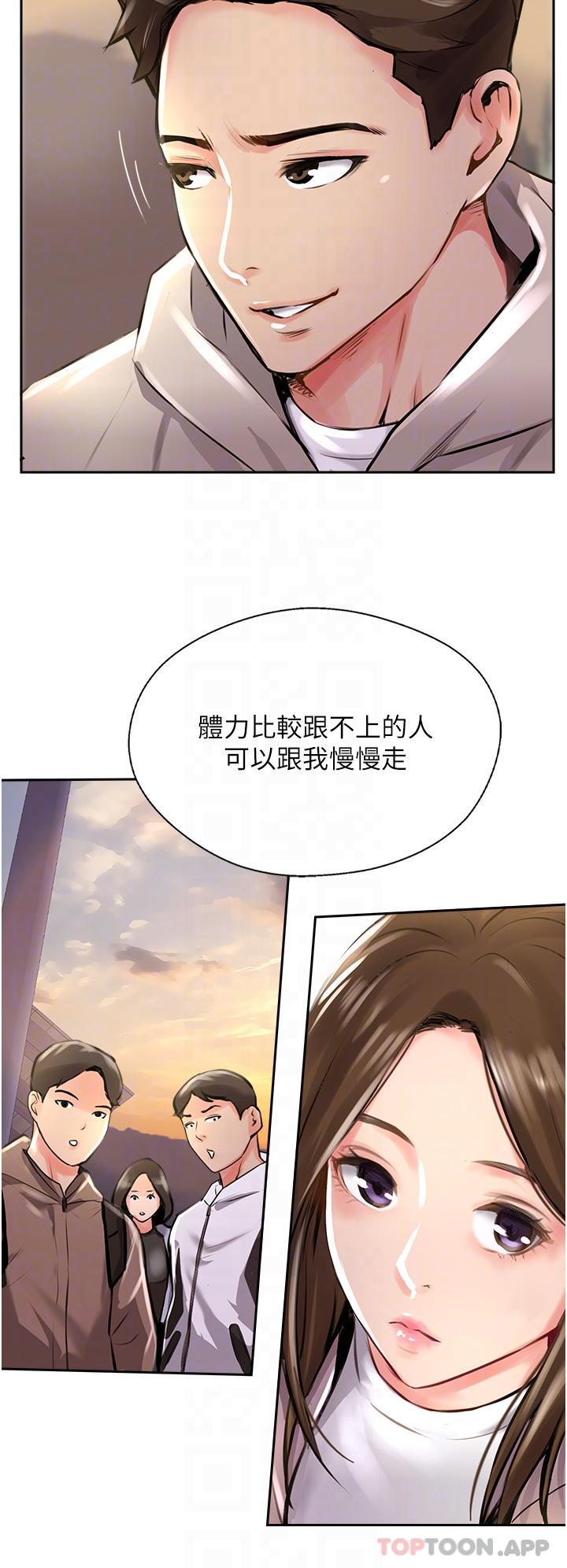 [韩国漫画] 攻顶传教士 剧情,熟女人妻#[38P]-9